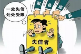 霍州企业清欠服务