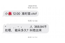 霍州讨债公司成功追讨回批发货款50万成功案例